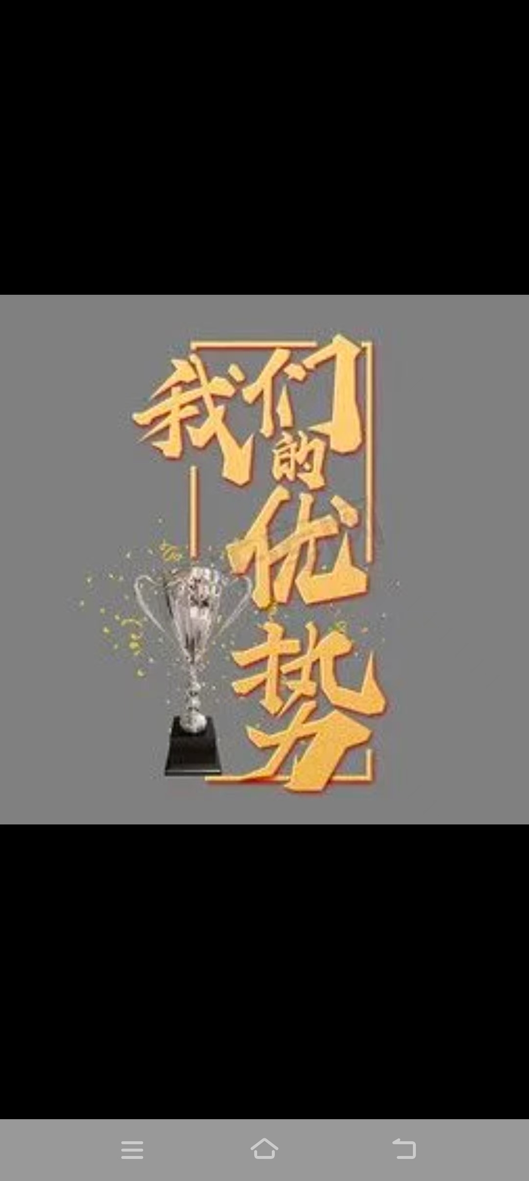 数贸会上的“广东军团”:从AR眼镜到“空
